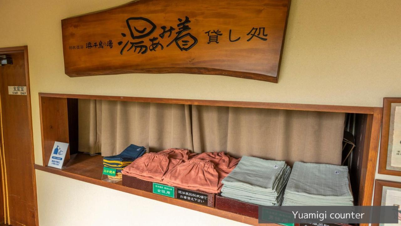 ฮามาจิโดริโนยุ ไคซิว Hotel ชิราฮามะ ภายนอก รูปภาพ